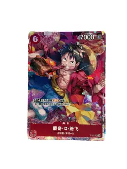 One Piece Card Game 2023 Chinese New Year Red Packet Monkey D. Luffy P-001 Promo - Image 1