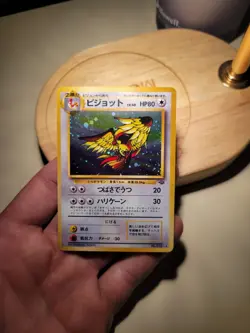 Pidgeot Pokemon Card Holo Jungle Japanese Vintage Card Rare No.018 - Image 1