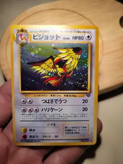Pidgeot Pokemon Card Holo Jungle Japanese Vintage Card Rare No.018 - Image 2