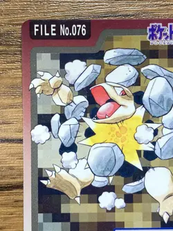 Pokemon Carddass Card Golem File No.76 Bandai Pocket Monsters 1997 - Image 3