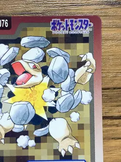 Pokemon Carddass Card Golem File No.76 Bandai Pocket Monsters 1997 - Image 4