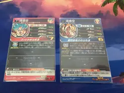 Dragon Ball Ccg - 2 Super dragon ball heroes Cards - Image 2