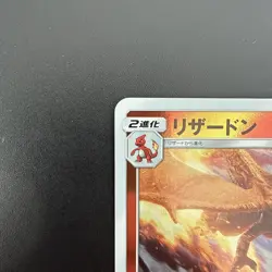 Charizard 006/024 Pokemon Movie Detective Pikachu SMP2 Card Japanese - Image 2