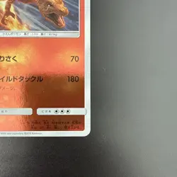 Charizard 006/024 Pokemon Movie Detective Pikachu SMP2 Card Japanese - Image 5