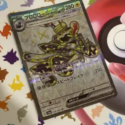 Pokemon Card Revavroom ex 078/064 Sv6a Holo Japanese - Image 1
