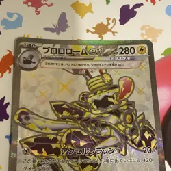 Pokemon Card Revavroom ex 078/064 Sv6a Holo Japanese - Image 3