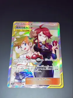 Pokemon Card Misty & Lorelei Tag Team All Stars Holo SR SM12a 191/173 Japan Art - Image 1