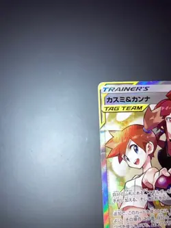 Pokemon Card Misty & Lorelei Tag Team All Stars Holo SR SM12a 191/173 Japan Art - Image 2
