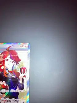 Pokemon Card Misty & Lorelei Tag Team All Stars Holo SR SM12a 191/173 Japan Art - Image 3