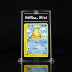 PSYDUCK 2002 POKEMON E-CARD SERIES JAPANESE #020/092 THE TOWN ON NO MAP TAG 7.5 - Image 1