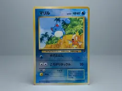 Marill 11/18 Southern Island Regular Pokemon Card Japanese - LP Name Print Error - Image 1
