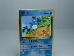 Marill 11/18 Southern Island Regular Pokemon Card Japanese - LP Name Print Error - Image 2