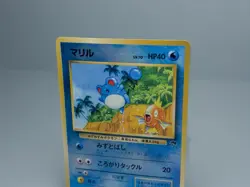 Marill 11/18 Southern Island Regular Pokemon Card Japanese - LP Name Print Error - Image 3