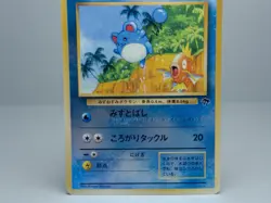 Marill 11/18 Southern Island Regular Pokemon Card Japanese - LP Name Print Error - Image 4