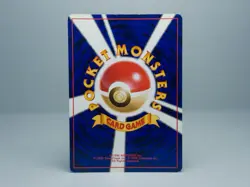 Marill 11/18 Southern Island Regular Pokemon Card Japanese - LP Name Print Error - Image 5