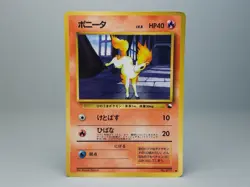 Ponyta No.077 Vending Machine Cards Series 3 (Green) Japanese Pokemon Card MP - Image 1