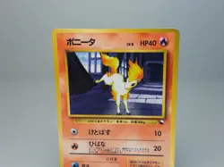 Ponyta No.077 Vending Machine Cards Series 3 (Green) Japanese Pokemon Card MP - Image 2