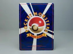 Ponyta No.077 Vending Machine Cards Series 3 (Green) Japanese Pokemon Card MP - Image 4