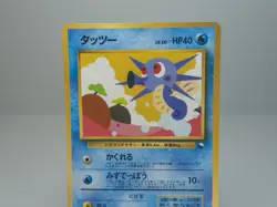 Horsea No.116 Vending Machine Series 3 (Green) Pokemon Card Japanese LP - Image 2