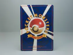 Horsea No.116 Vending Machine Series 3 (Green) Pokemon Card Japanese LP - Image 4