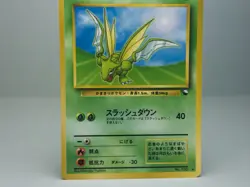 Scyther Vending Machine Cards Series 3 (Green) Japanese Pokemon Card LP - Image 3