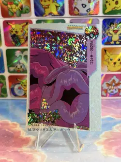 Pokemon Charizard Vintage Pocket Monsters Vending HOLO Prism Sticker 99 Nintendo - Image 1