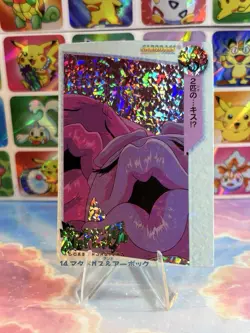 Pokemon Charizard Vintage Pocket Monsters Vending HOLO Prism Sticker 99 Nintendo - Image 2