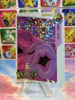 Pokemon Charizard Vintage Pocket Monsters Vending HOLO Prism Sticker 99 Nintendo - Image 3