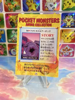 Pokemon Charizard Vintage Pocket Monsters Vending HOLO Prism Sticker 99 Nintendo - Image 4