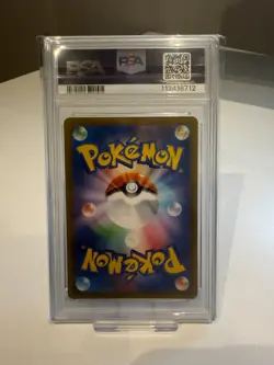 PSA 10 Pokemon 2023 SV2a JP Charmander Art Rare #168 - Image 2