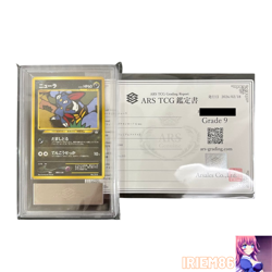 Sneasel Old Back No.215 Japanese ARS9 PokemonSingle Rare Official Pokemon TCG Co - Image 1