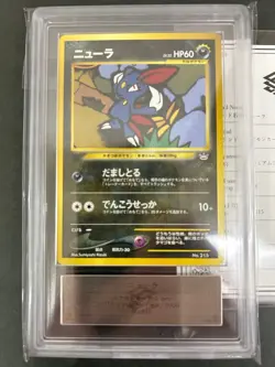 Sneasel Old Back No.215 Japanese ARS9 PokemonSingle Rare Official Pokemon TCG Co - Image 2