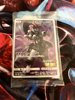 Armoured Mewtwo 365/SM-P Sealed Promo - Japanese Sun & Moon Promo - Pokemon Card - Image 1