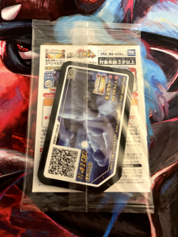 Armoured Mewtwo 365/SM-P Sealed Promo - Japanese Sun & Moon Promo - Pokemon Card - Image 2