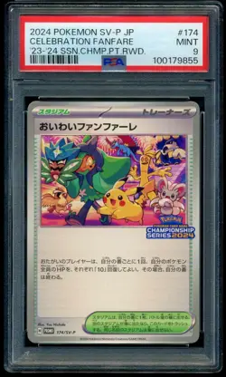 Celebration Fanfare - Championship Point Reward 2024 Pokemon TCG #174 - PSA 9 - Image 1