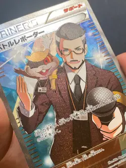 JAPANESE POKEMON BATTLE REPORTER 103/096 1ST ULTRA RARE XY3 RISING FIST - VG/EXC - Image 2