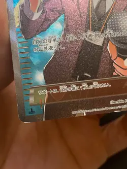 JAPANESE POKEMON BATTLE REPORTER 103/096 1ST ULTRA RARE XY3 RISING FIST - VG/EXC - Image 4