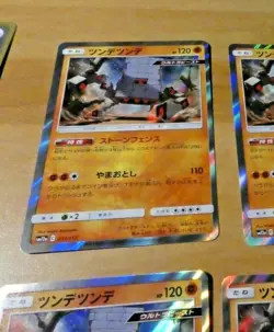 POKEMON JAPANESE CARD RARE HOLO CARTE SM12a 071/173 Stakataka OCG JAPAN NM - Image 1