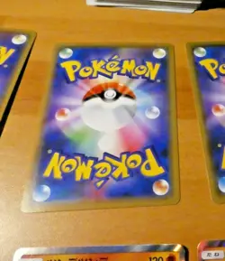 POKEMON JAPANESE CARD RARE HOLO CARTE SM12a 071/173 Stakataka OCG JAPAN NM - Image 2