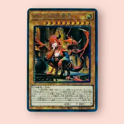 Slifer the Sky Dragon Waifu YuGiOh Prisma Foil Secret Rare Goddess Doujin Card - Image 1