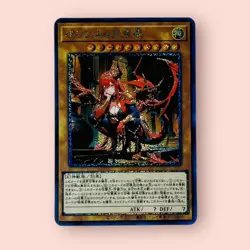 Slifer the Sky Dragon Waifu YuGiOh Prisma Foil Secret Rare Goddess Doujin Card - Image 2