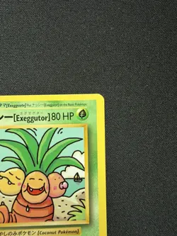 Exeggutor | 109/108 | XY - Evolutions | Secret Rare | LP - Image 4