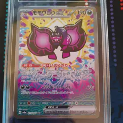 TAG 10 GEM MINT Japanese Pecharunt ex SAR Terastal Festival ex sv8a 219/187 -65 - Image 2