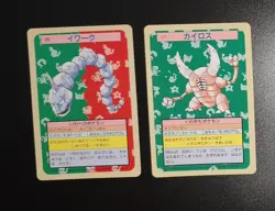 Pokemon Cards Bandai Topsun Onix 3set Blue Back 1995 EX Japanese A31 - Image 2