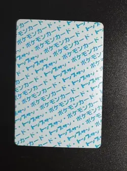 Pokemon Cards Bandai Topsun Onix 3set Blue Back 1995 EX Japanese A31 - Image 5