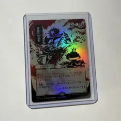 Demonic Tutor 090 Strixhaven Mystical Archives Full Foil JP Mythic - Image 1