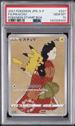 2021 POKEMON JAPANESE S PROMO POKEMON STAMP BOX #227 FULL ART/PIKACHU PSA 10 - Image 1