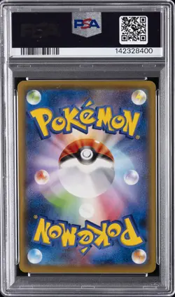 2021 POKEMON JAPANESE S PROMO POKEMON STAMP BOX #227 FULL ART/PIKACHU PSA 10 - Image 2