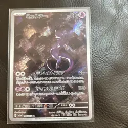 Mewtwo 183/165 MINT/NM Japanese Pokemon 151 Holo Rare Art Rare AR - Image 1