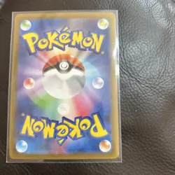 Mewtwo 183/165 MINT/NM Japanese Pokemon 151 Holo Rare Art Rare AR - Image 2